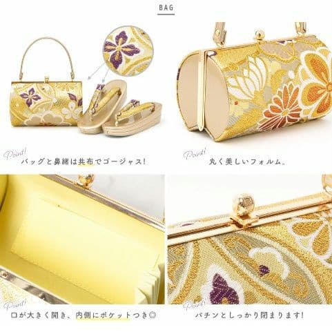 草履とバッグのセット 金色花柄