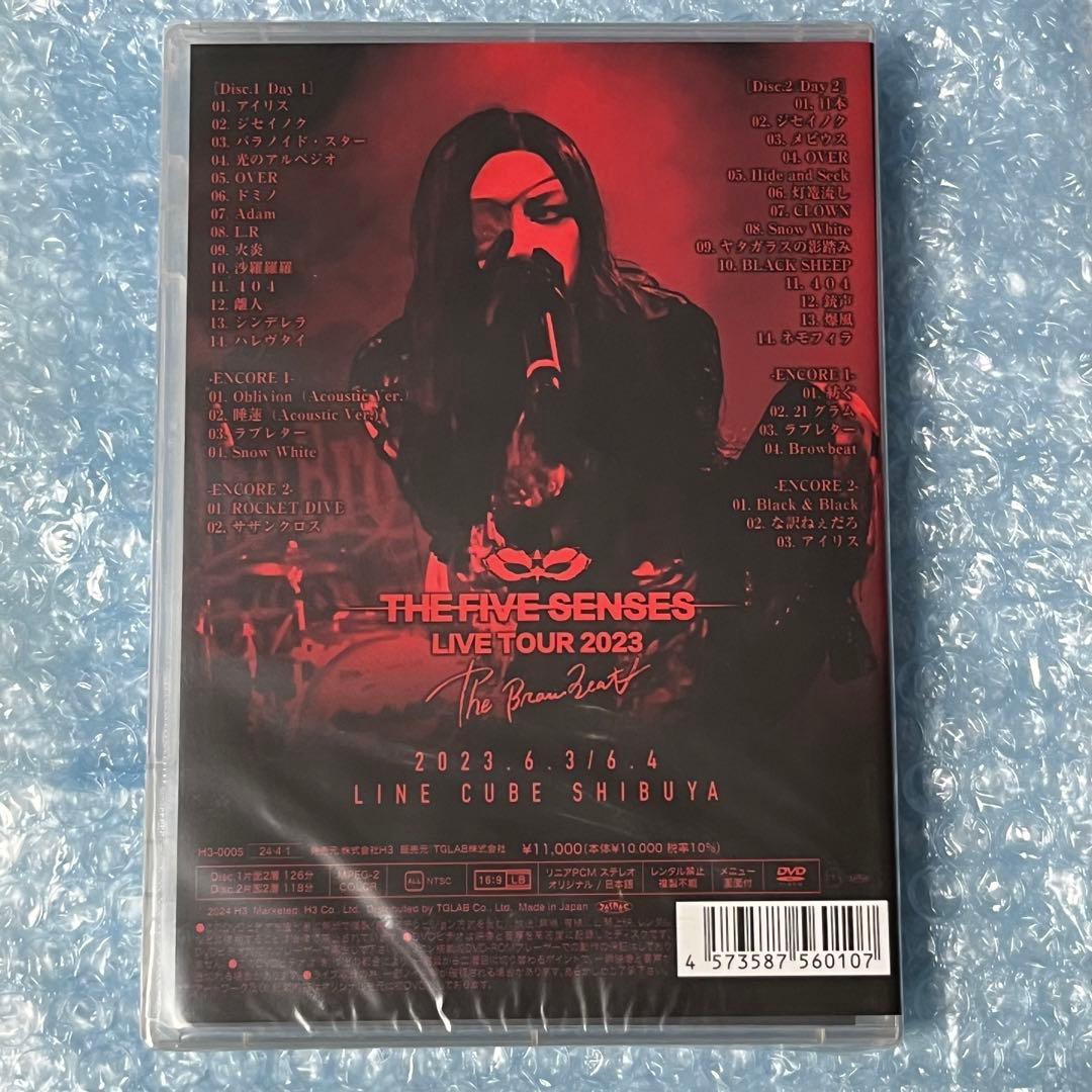 The Brow Beat ブロビ DVD