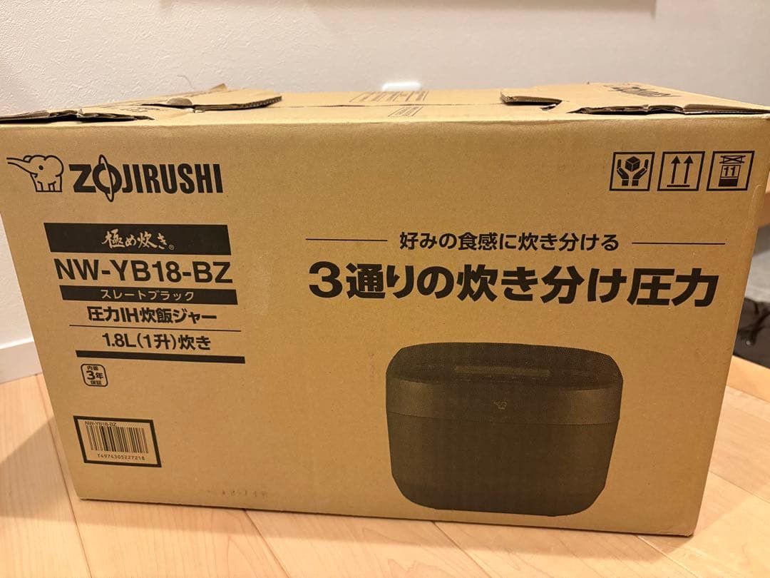 【新品未使用】Zojirushi 極め炊き