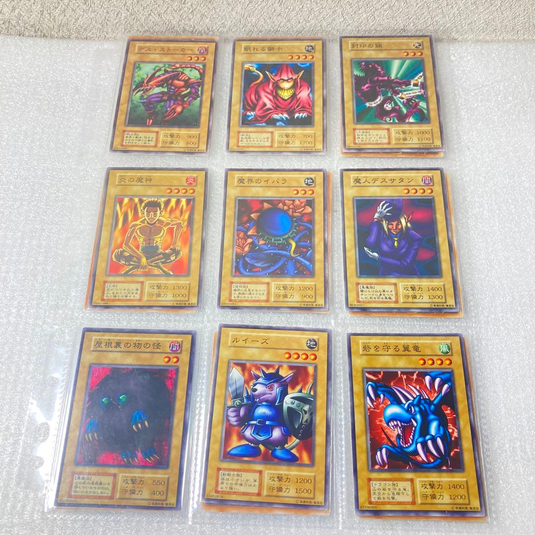 ②【遊戯王初期カード249枚】vol.1〜7ノーマルセミコンプセット【oka】