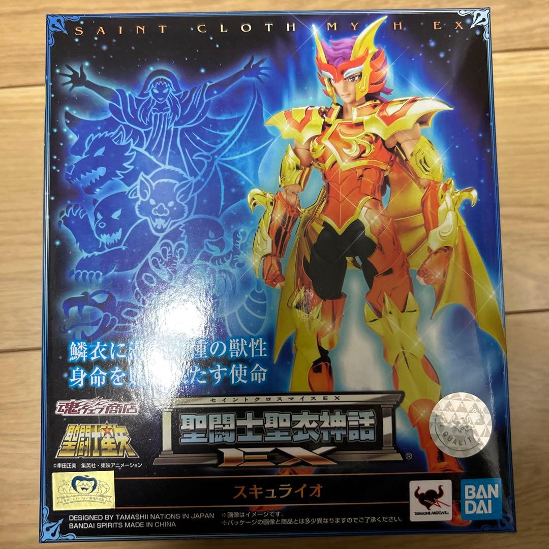 聖闘士聖衣神話EX スキュライオ