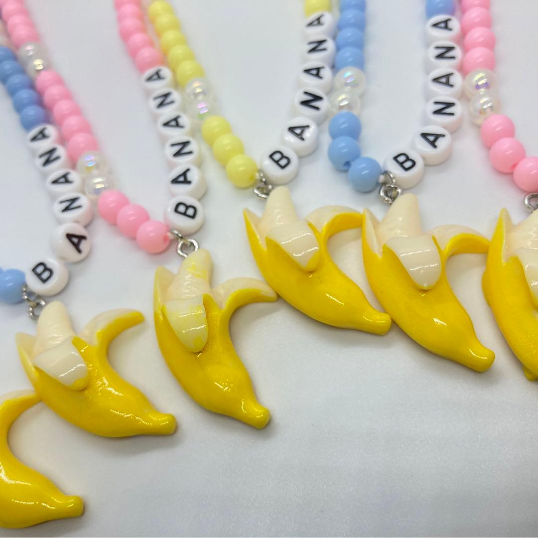 BANANAトリミングチョーカーオーダーページ