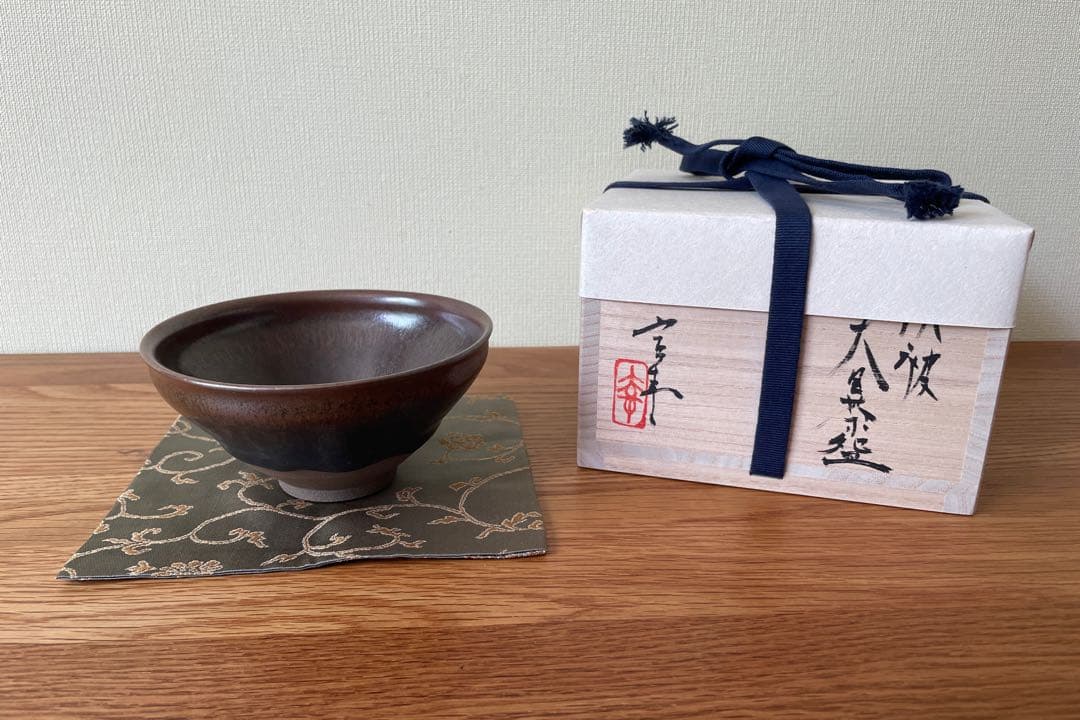 灰被天目茶碗（古谷 宣幸作）共箱 【茶道用抹茶碗】