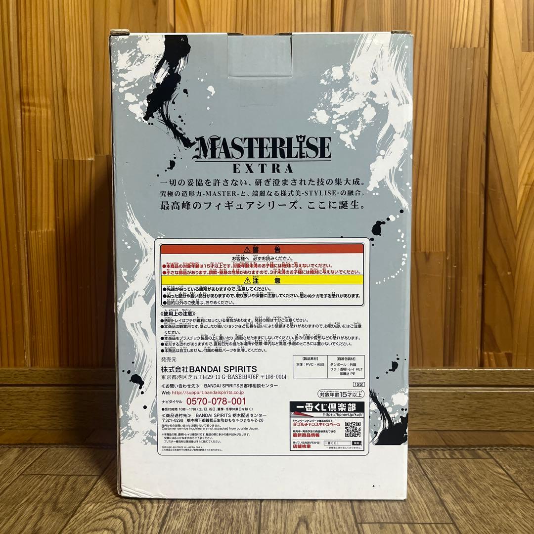 ドラゴンボール 一番くじ フィギュア 孫悟空 身勝手の極意 兆 ラストワン賞