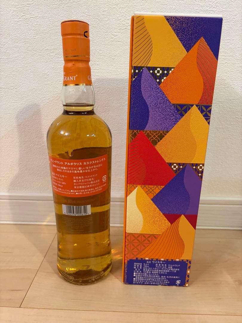 【新品未開封】ハイランドシングルモルトスコッチウイスキー シングルモルト
