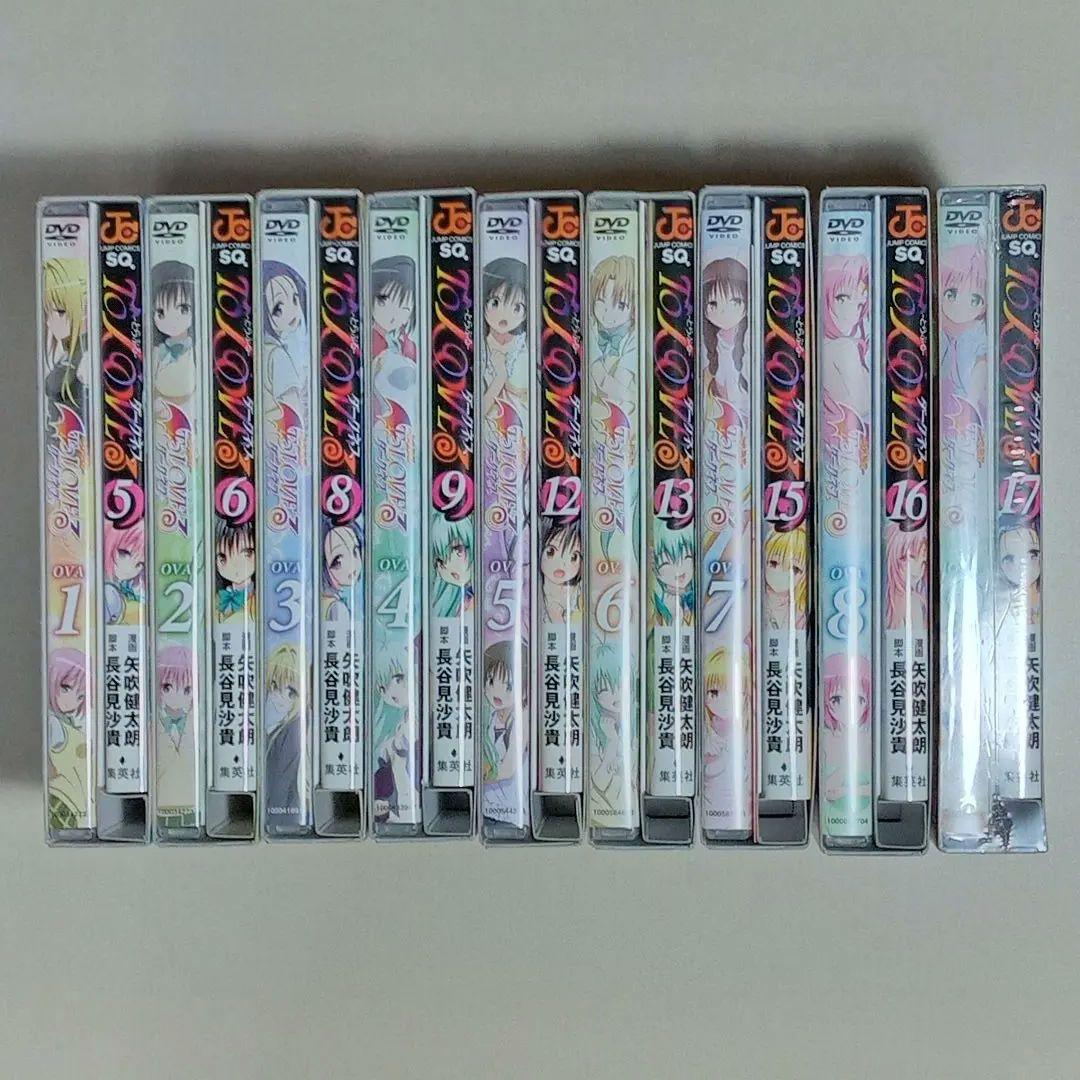 To LOVEる ダークネス アニメDVD付 予約限定版 9巻セット【未開封有】