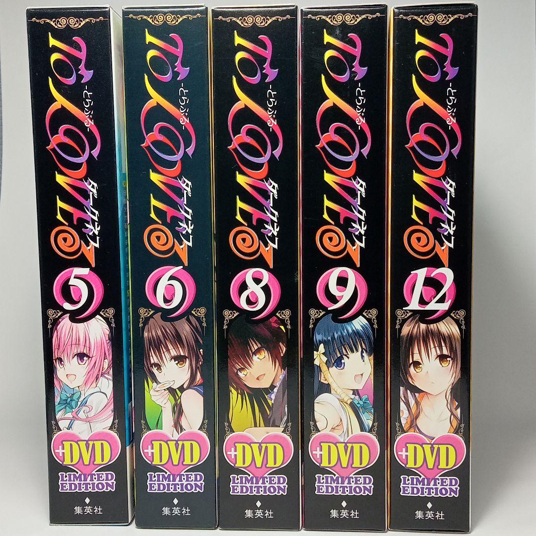 To LOVEる ダークネス アニメDVD付 予約限定版 9巻セット【未開封有】