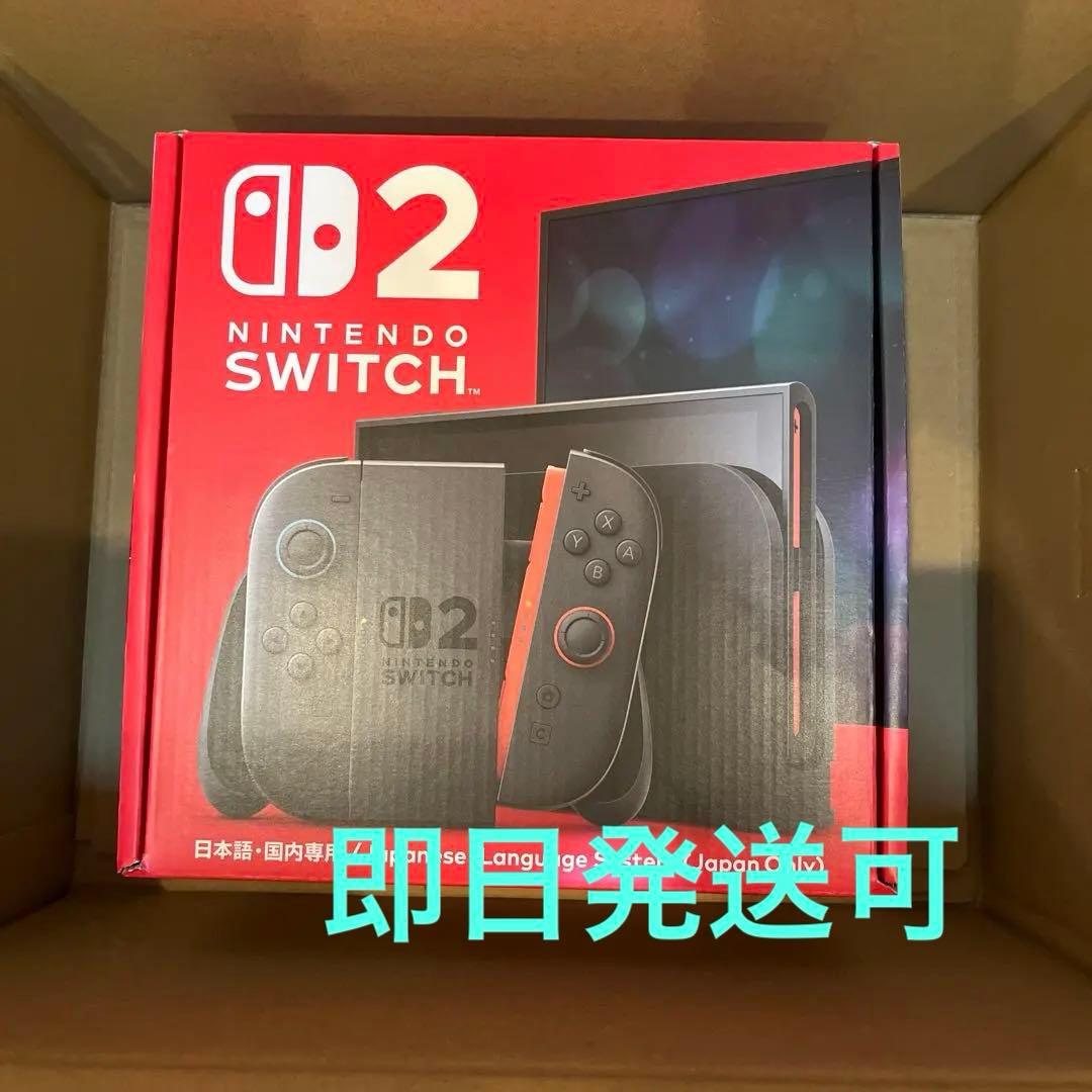 Nintendo Switch 2本体【新品未使用】