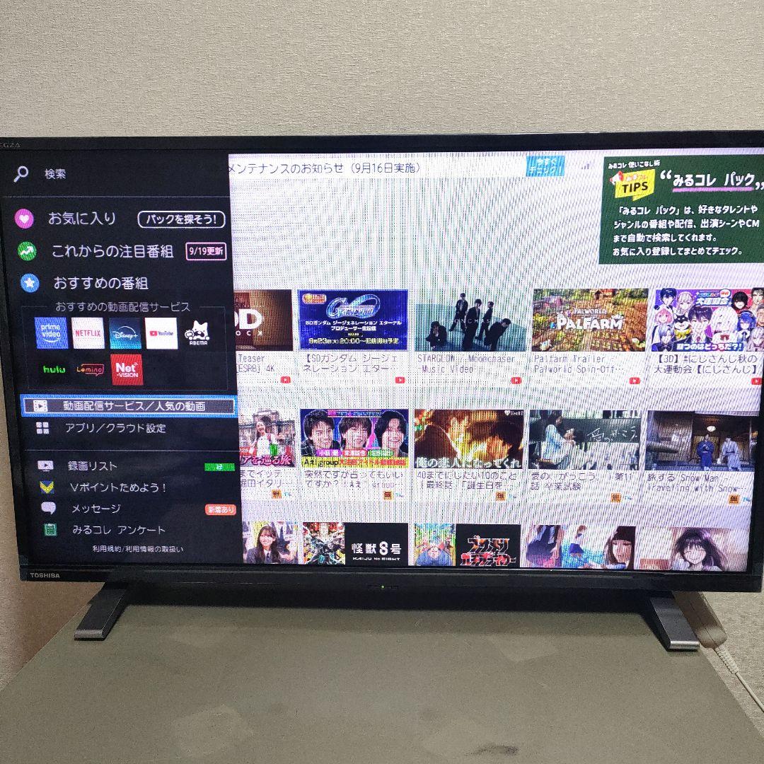 TOSHIBA[2024年製品]32V34