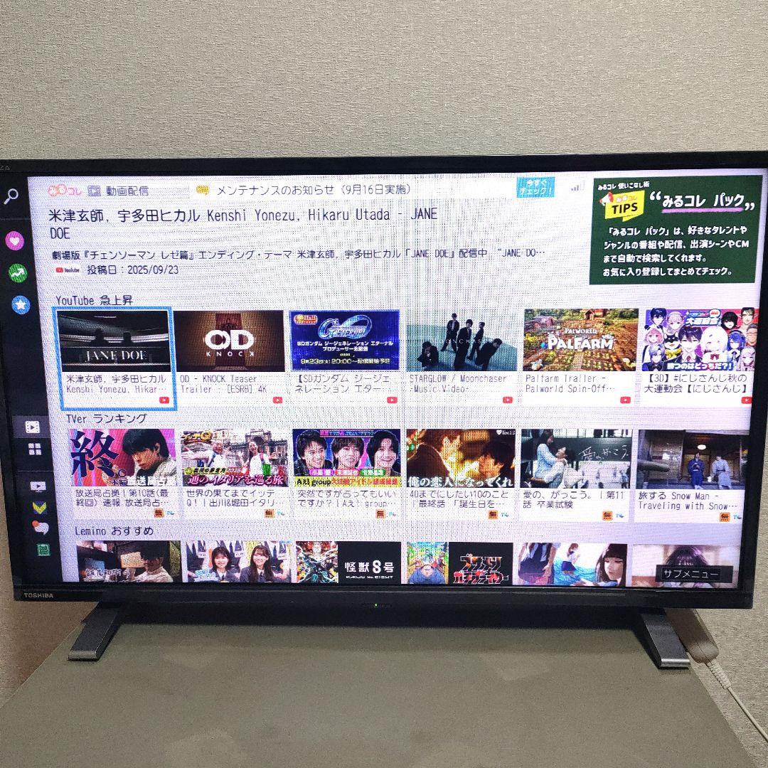 TOSHIBA[2024年製品]32V34