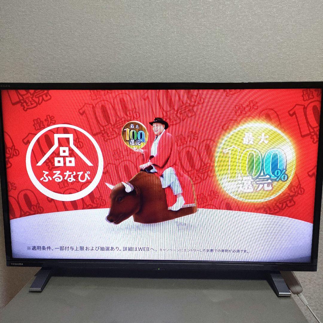 TOSHIBA[2024年製品]32V34