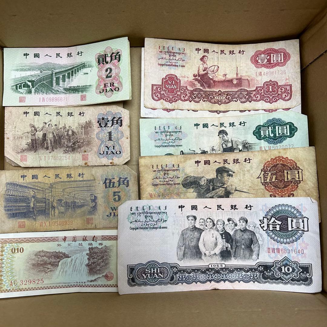海外 古銭 紙幣 約1kg