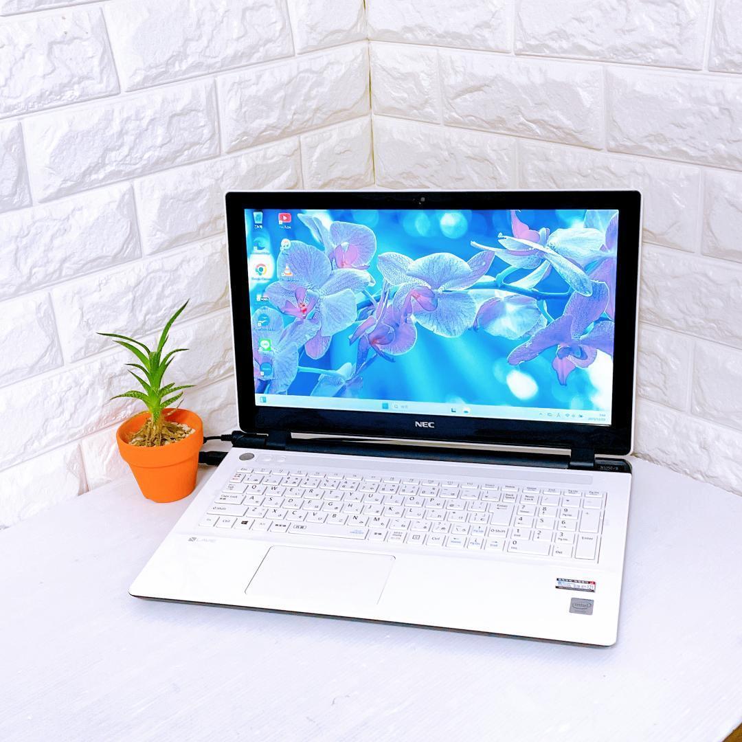 ノートパソコン NEC Windows11 【快速 SSD すぐ使える】