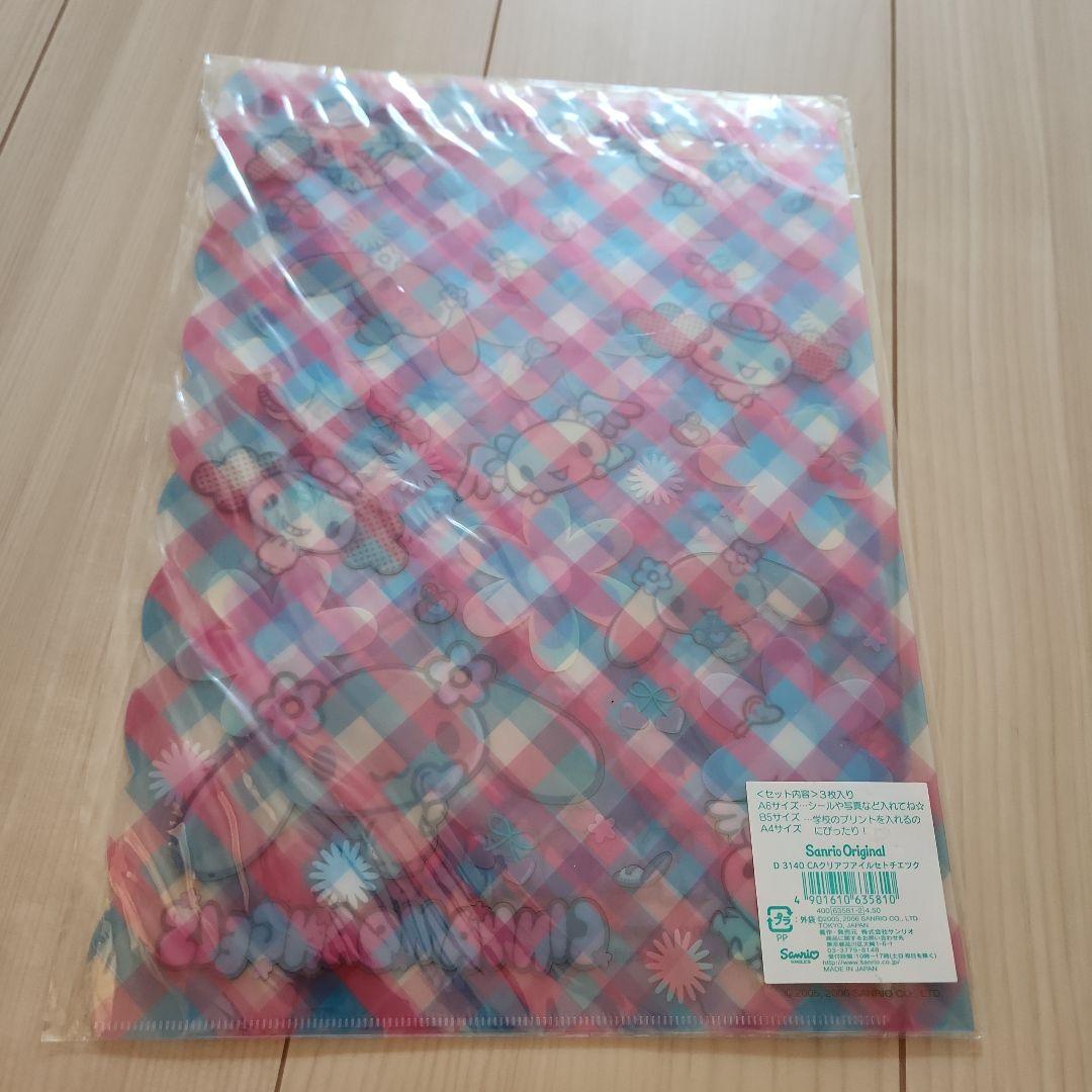サンリオクリアファイル3種セット✕2個