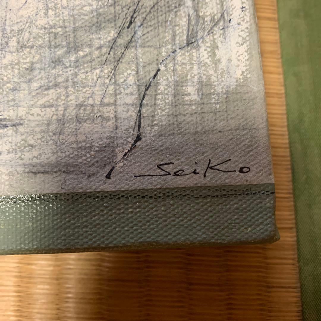 高橋せい子　現代アート