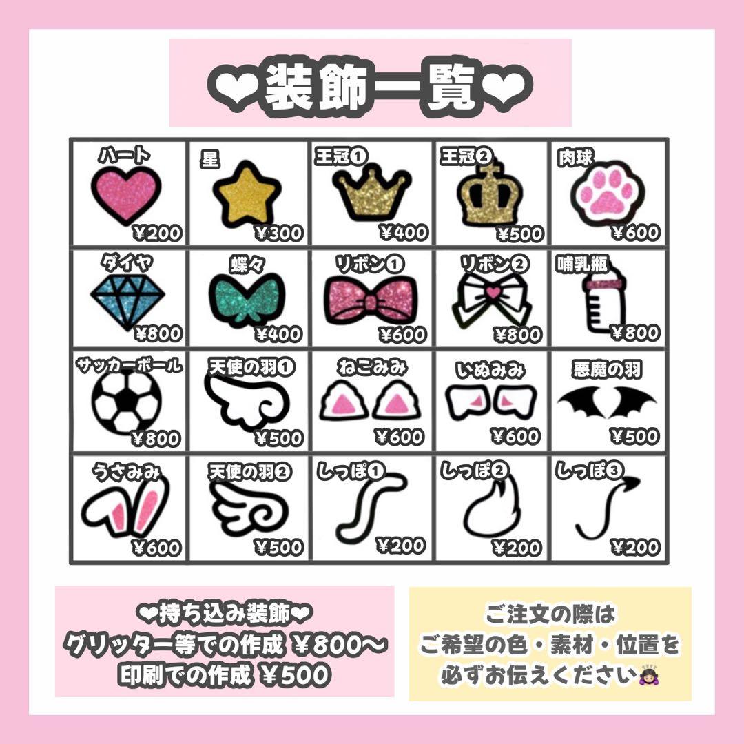 りりページ うちわ文字 オーダー うちわ屋さん 文字パネル 1/25必着