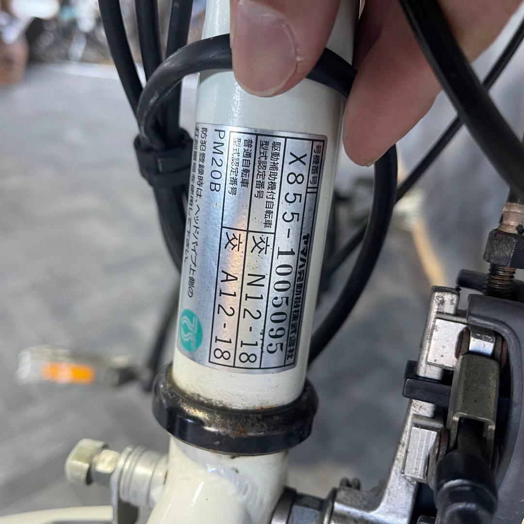 送料無料条件電動アシスト自転車 前カゴ付き