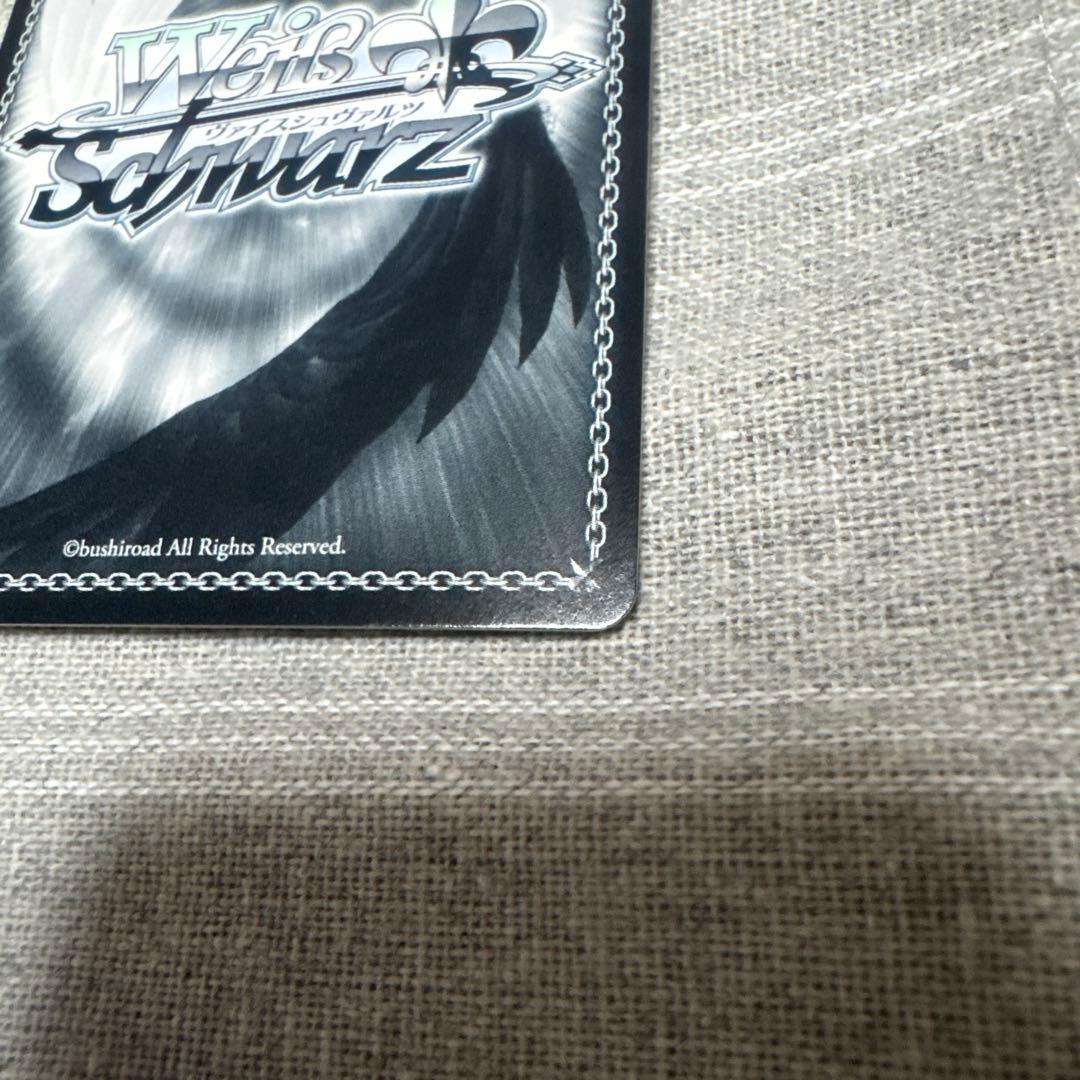 ヴァイスシュヴァルツ るろうに剣心 緋村剣心