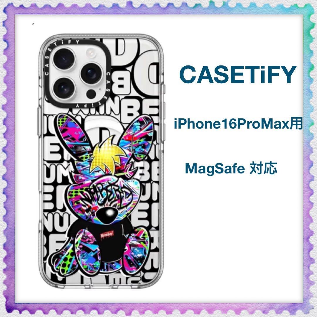 CASETiFY iPhone 16 Pro Max用 MagSafe対応ケース