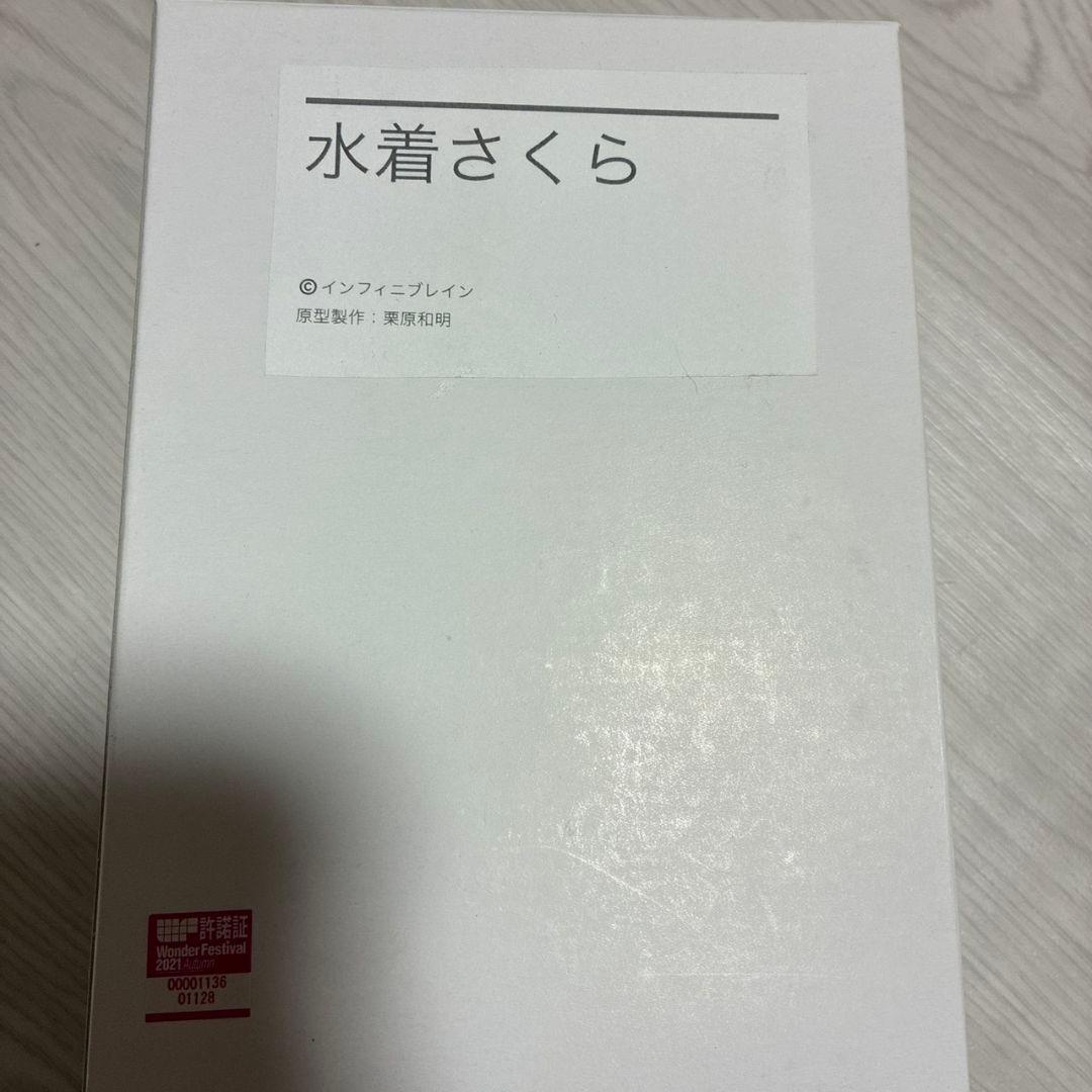 対魔忍　ガレージキット　水着さくら