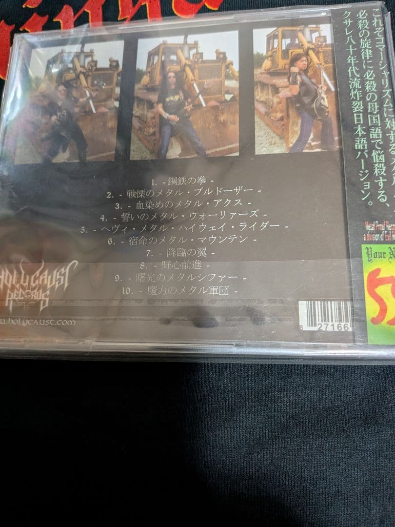 LUCIFER Heavy l Chainsaw Tシャツ　CD