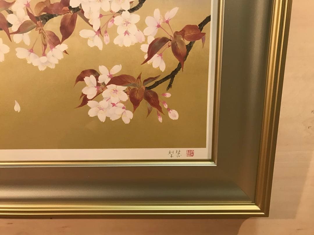 森田りえ子　「山桜」リトグラフ　直筆サイン・落款・エディション・作品証明シール有