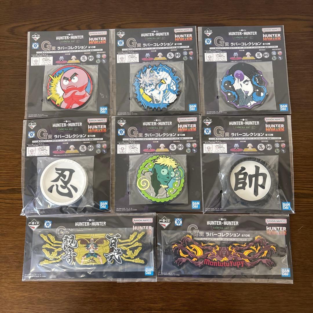 HUNTER x HUNTER 一番くじラストワン賞ゴン成長ver. おまけ付き