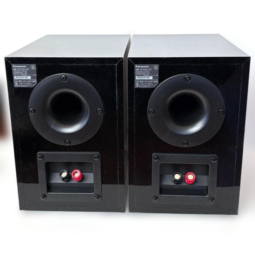 【スピーカー2本のみ】Panasonic SC-PMX900 のセットスピーカー