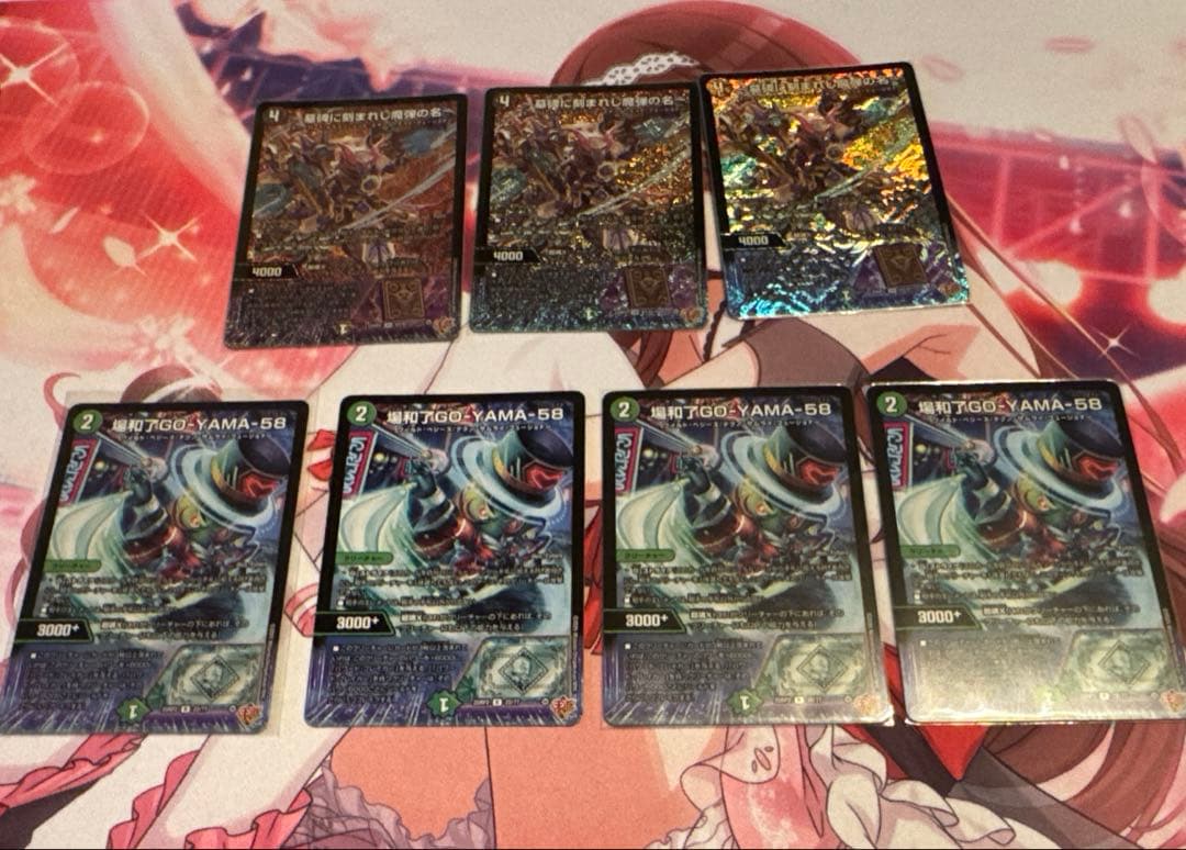 デアリバイク　調整パーツ付き