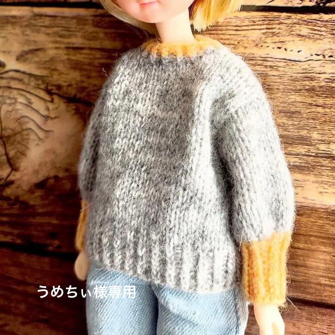 【専用】アウトフィット