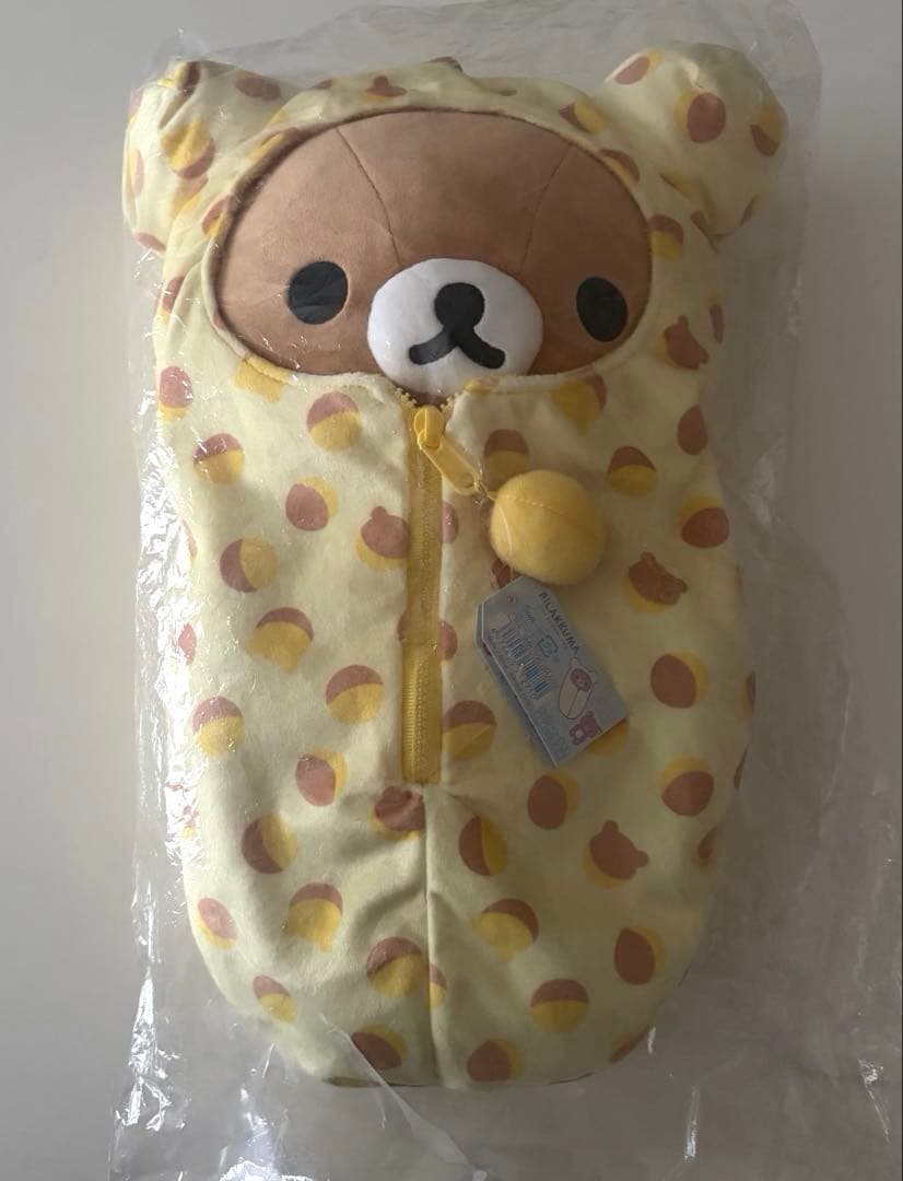 リラックマ スーパーもーちもち寝袋ぬいぐるみ すずカステラ