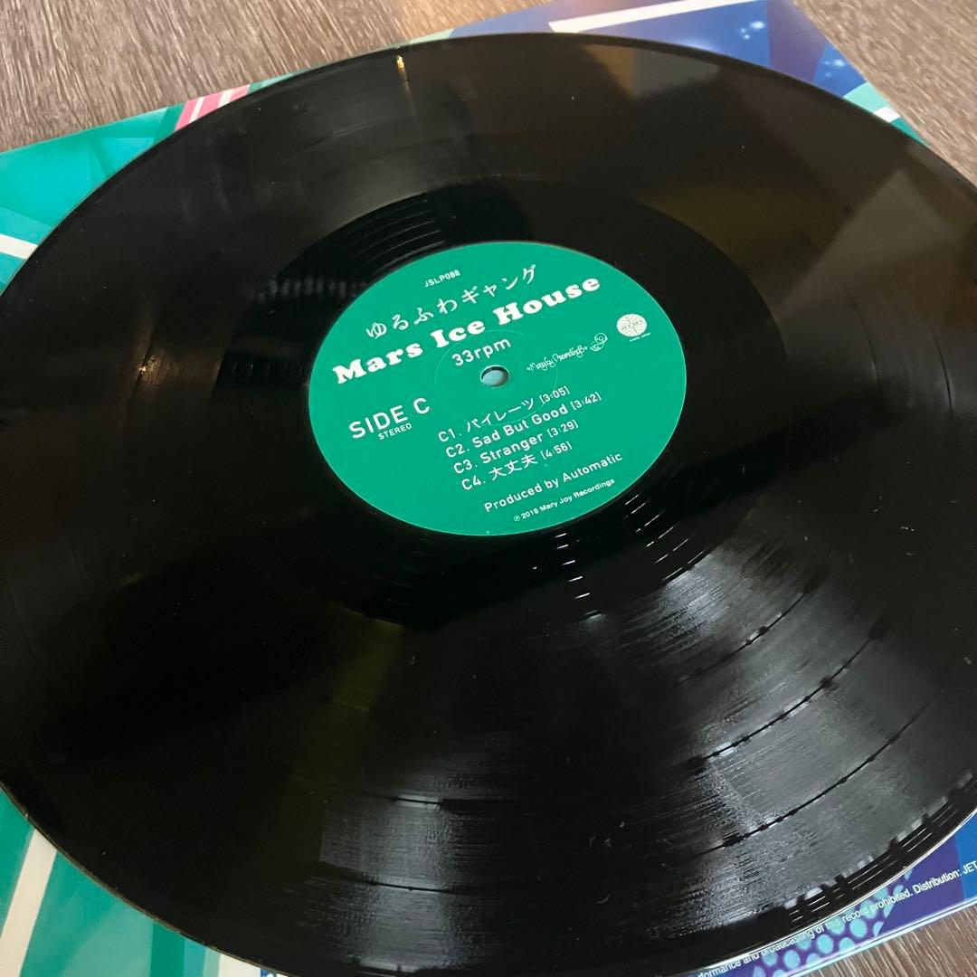 〈美品〉ゆるふわギャング / Mars Ice House NENE レコード