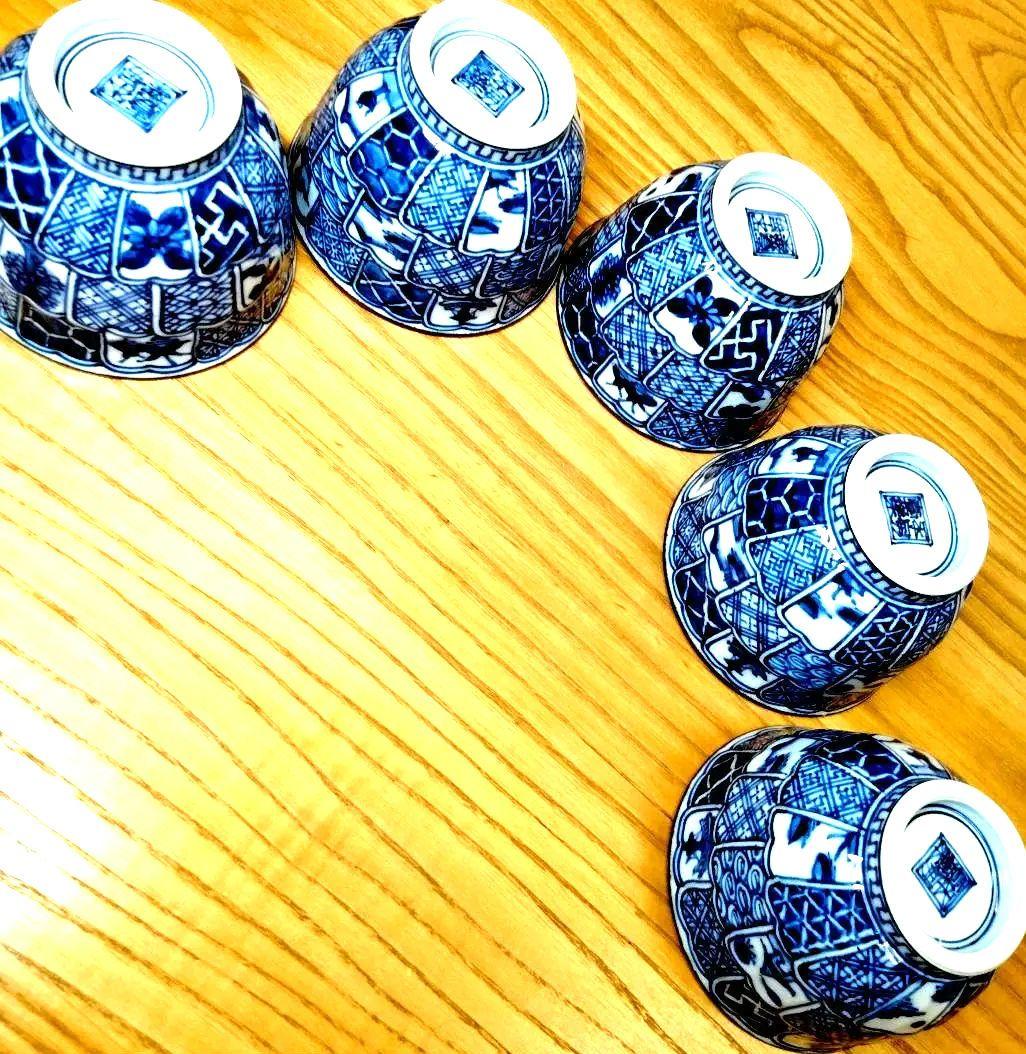 ☆ 平安壹楽 清水焼 ☆菊彫湯呑