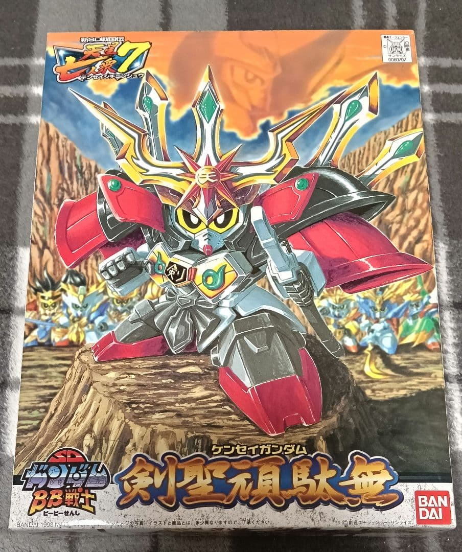 SDガンダム BB戦士　187 剣聖頑駄無　輝羅鋼　メッキ