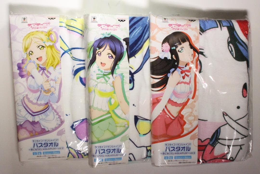 ラブライブ サンシャイン!! 松浦果南＆黒澤ダイヤ バスタオル 全3種セット新品