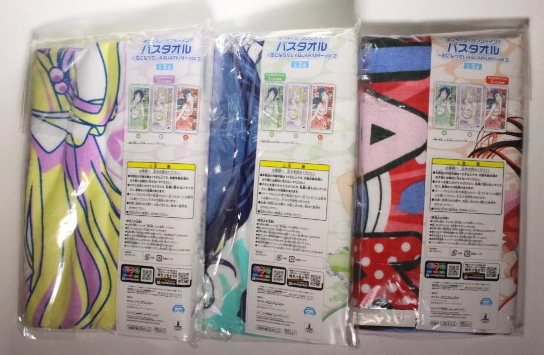 ラブライブ サンシャイン!! 松浦果南＆黒澤ダイヤ バスタオル 全3種セット新品