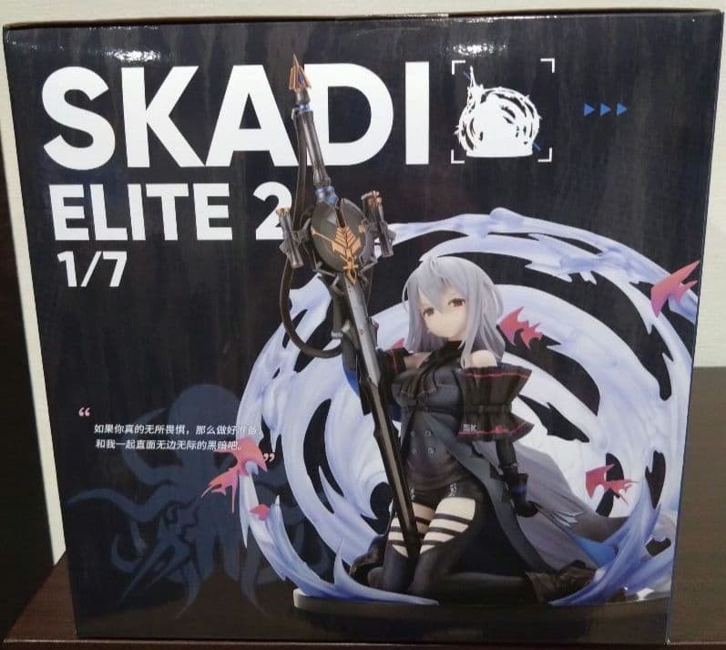 アークナイツ スカジ 昇進段階二ver. 1/7 完成品フィギュア