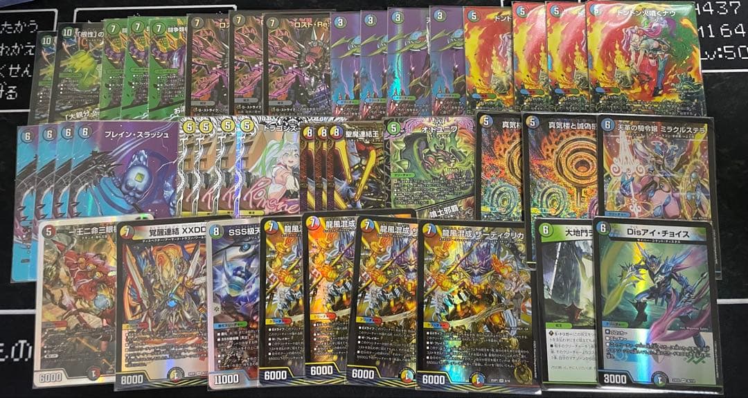 5cザーディクリカ 微レート