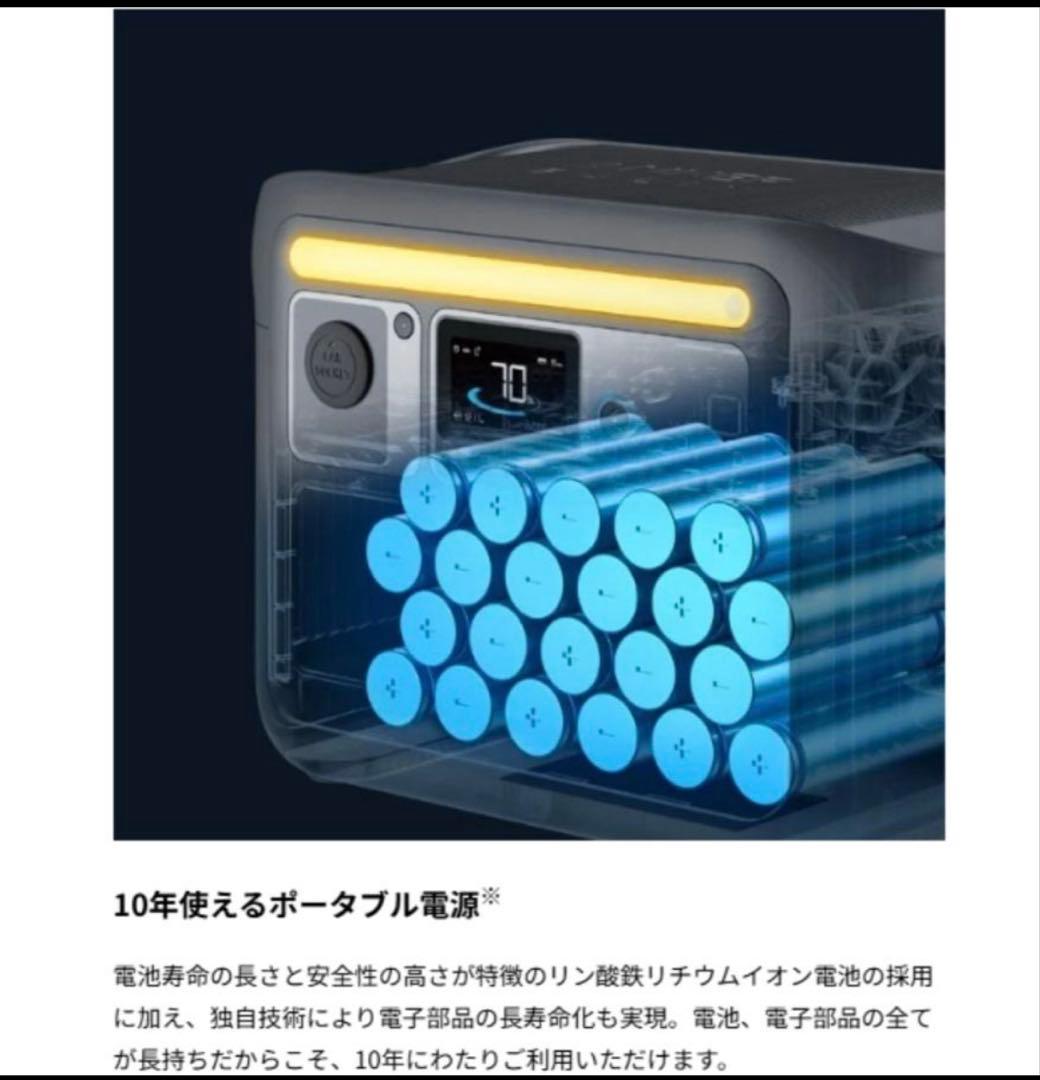 発電機・ポータブル電源 Anker Solix C800 Portable Power Station