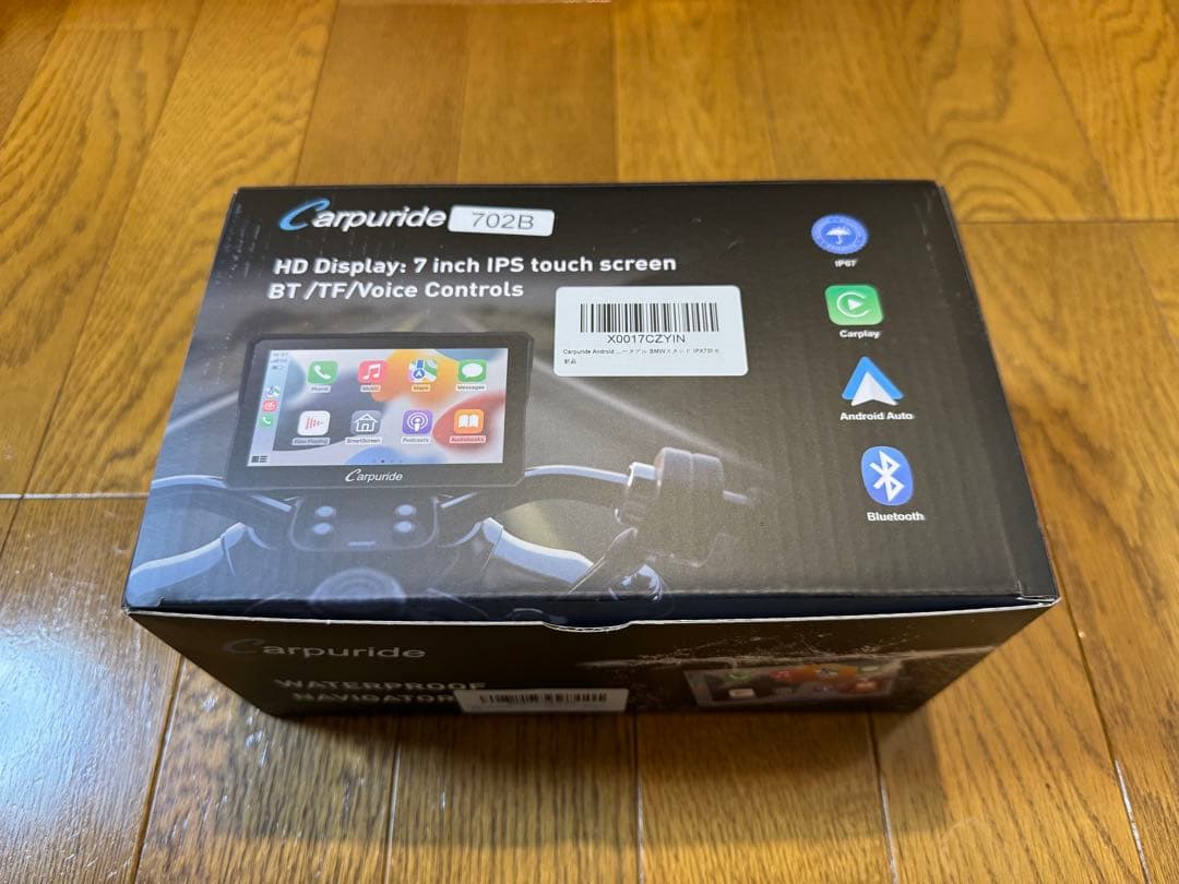 Carpuride 702B 7インチナビゲーション