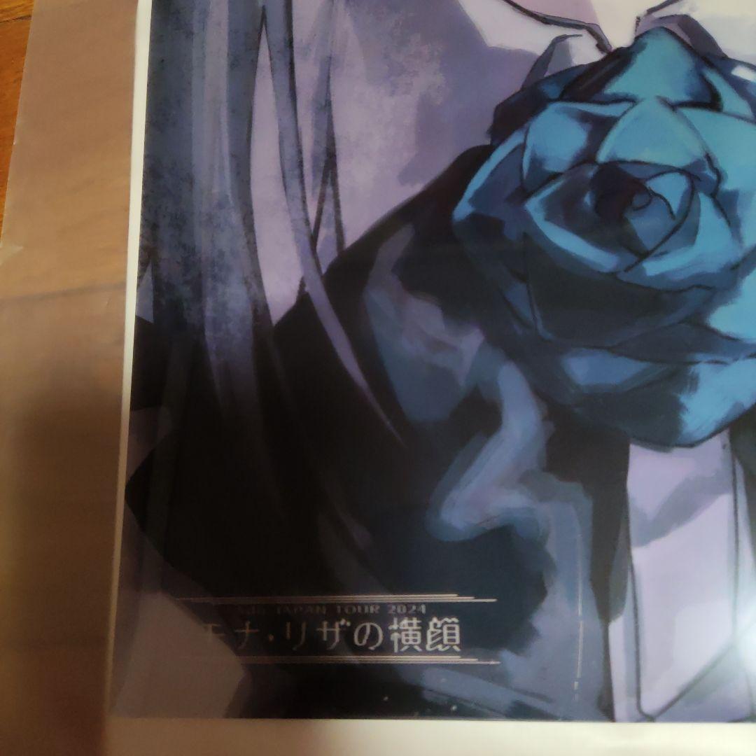 Ado 2026 カレンダー