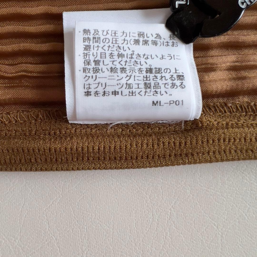 イッセイミヤケ HOMME PLISSE プリーツパンツ サルエルパンツ BR