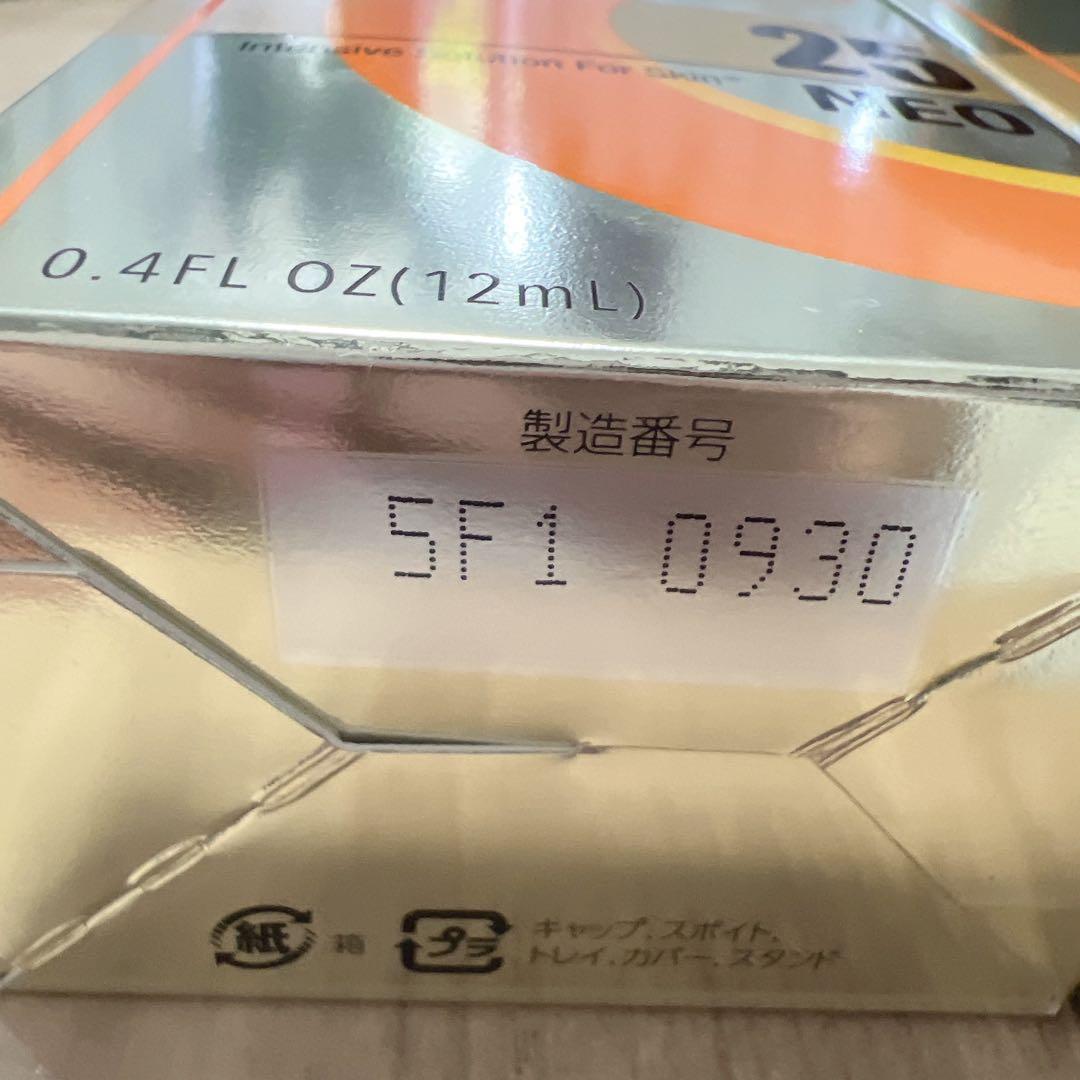 【新品】オバジC25セラムネオ［美容液］12ml