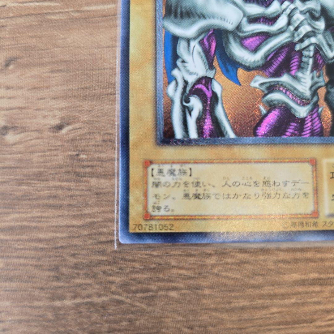 【極美品】デーモンの召喚 レリーフ