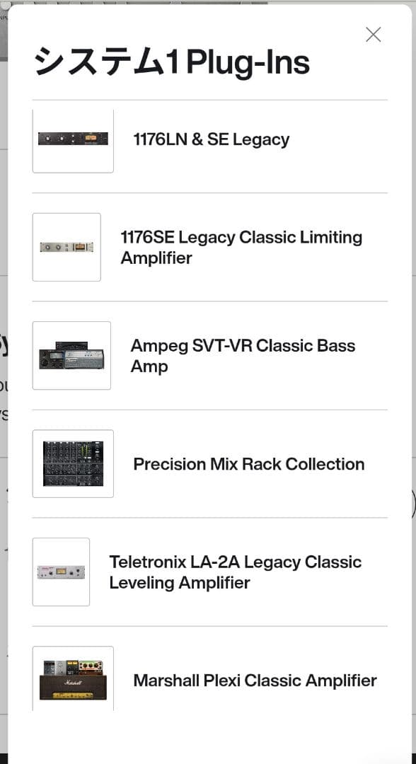 DTM・DAW Universal Audio Apollo Solo