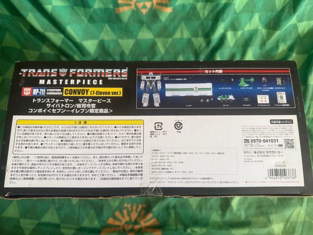 トランスフォーマー　マスターピース　MP-711 コンボイ