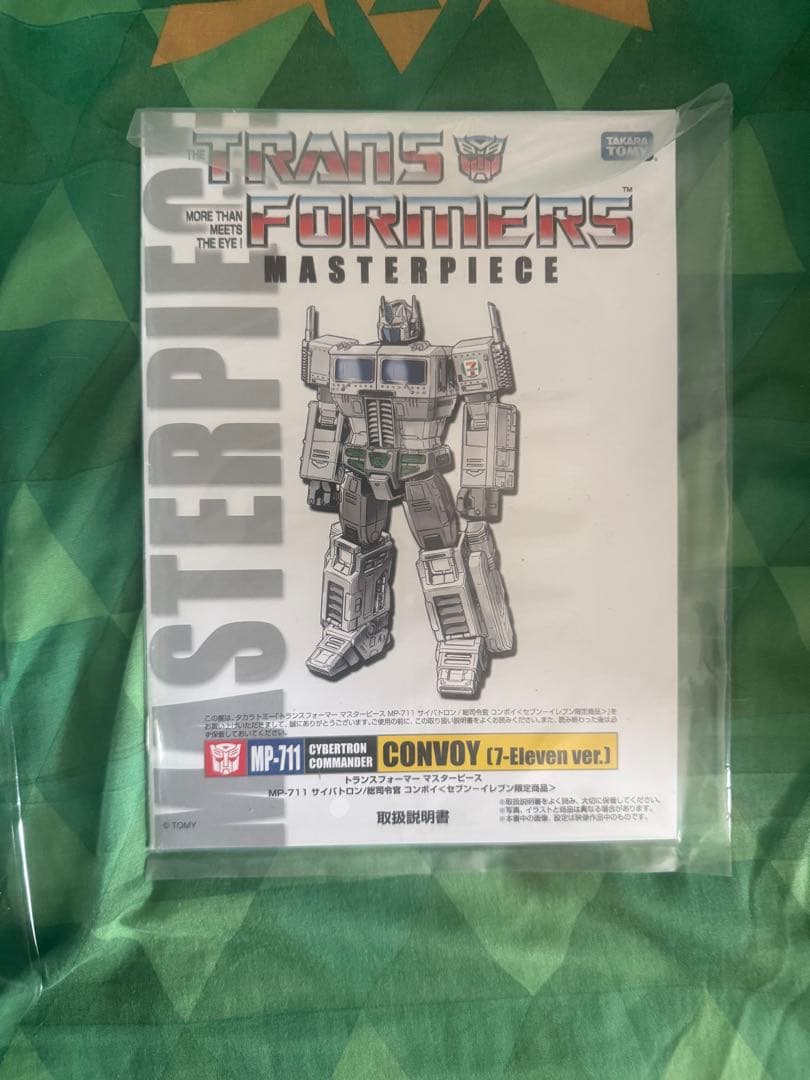 トランスフォーマー　マスターピース　MP-711 コンボイ