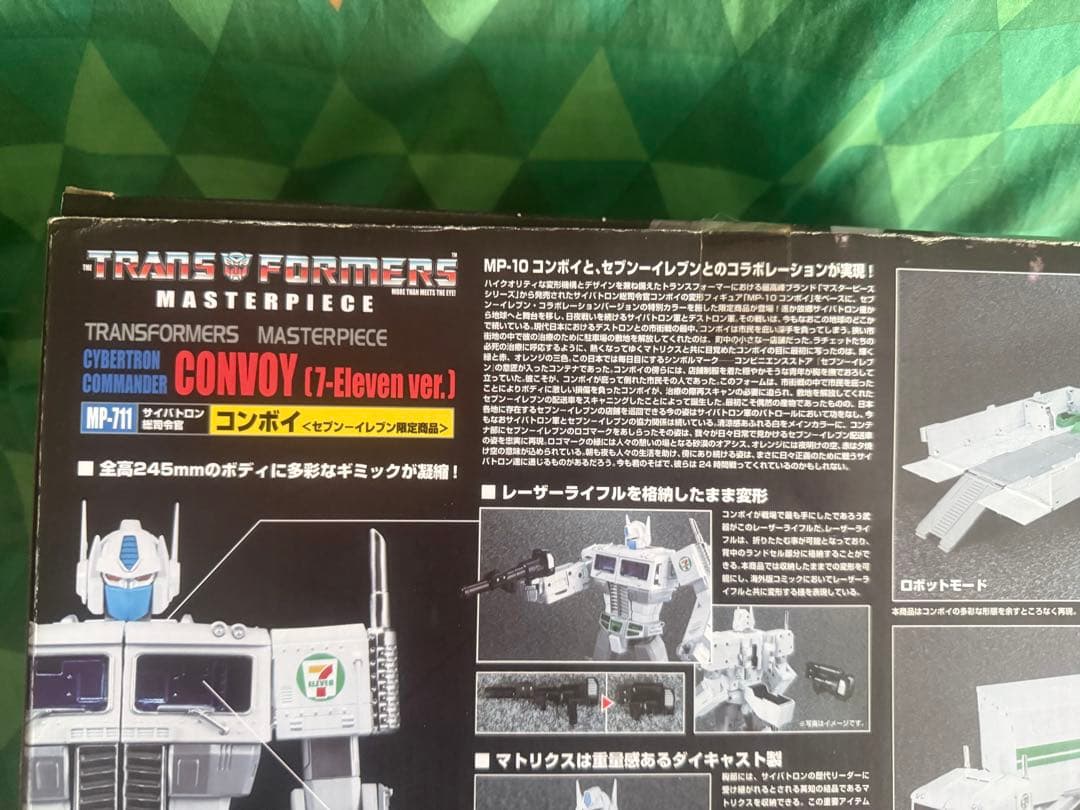 トランスフォーマー　マスターピース　MP-711 コンボイ