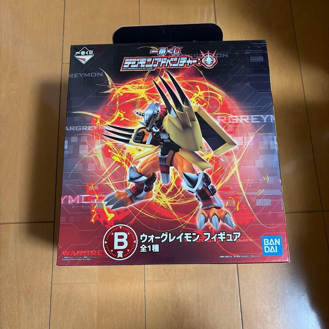 内袋未開封　デジモンアドベンチャー　一番くじ　ウォーグレイモン　B賞　フィギュア