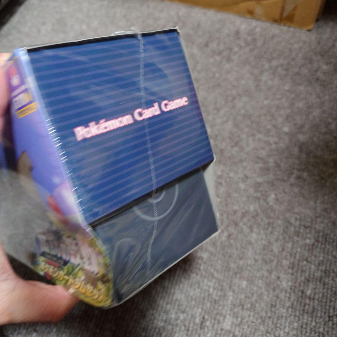 伝説の鼓動 マリィ ジムセット 未開封 シュリンク付き